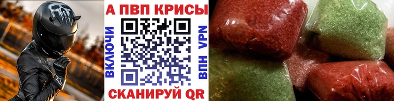 Где найти наркотики Беслан ГАШ  СК  МЕФ  NBOMe  Марихуана  АМФ 