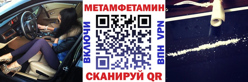 Amphetamine Premium  блэк спрут вход  Беслан 