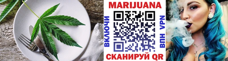 Еда ТГК конопля где продают наркотики Беслан