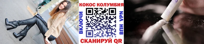 продажа наркотиков  Беслан  Кокаин Эквадор 