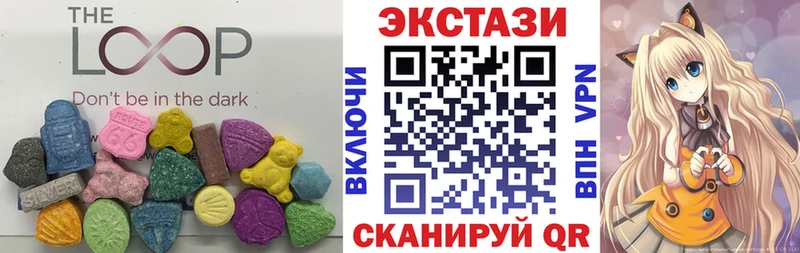 Ecstasy 250 мг  Беслан 