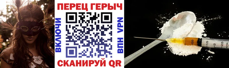 ссылка на мегу ССЫЛКА  цены наркотик  Беслан  Героин афганец 