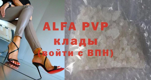 прущая мука Верея