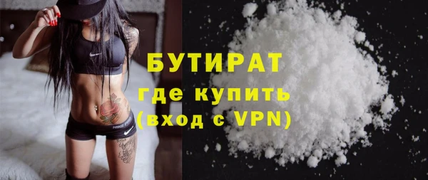 крисы Верхнеуральск