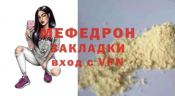 крисы Верхнеуральск