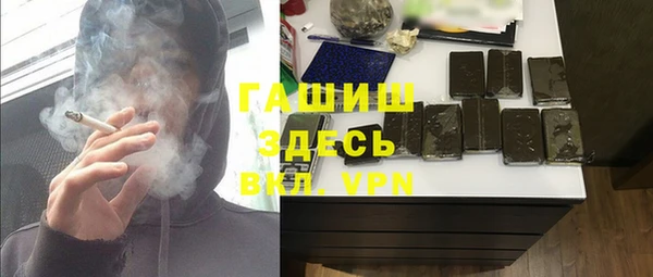 прущая мука Верея