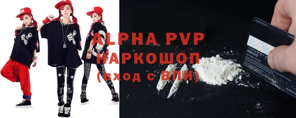 прущая мука Верея