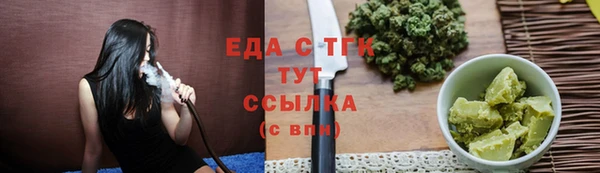 прущая мука Верея