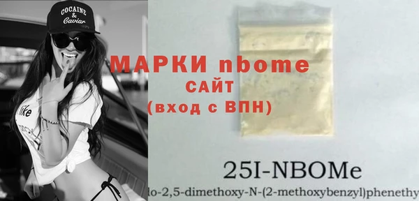 прущая мука Верея
