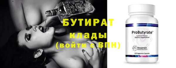 крисы Верхнеуральск