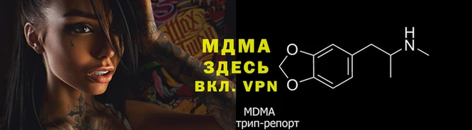 прущая мука Верея