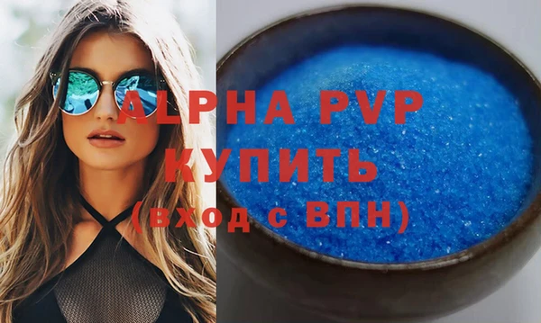 крисы Верхнеуральск