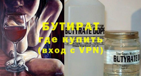 прущая мука Верея