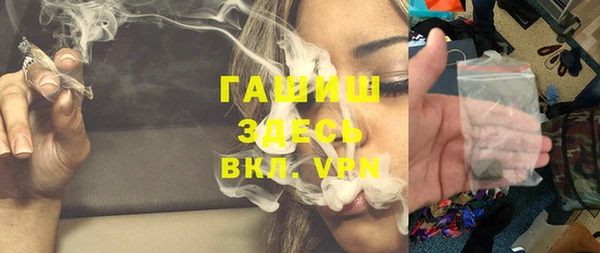 крисы Верхнеуральск
