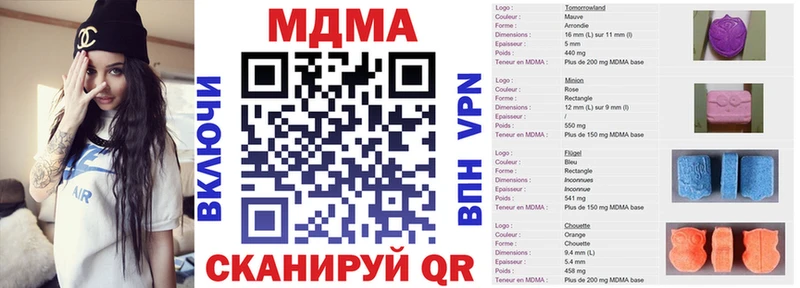 МДМА crystal Беслан