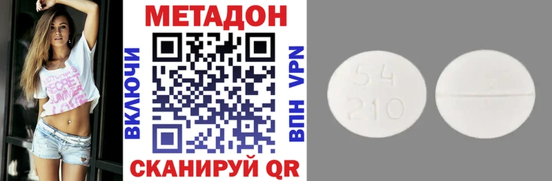 сколько стоит  Беслан  Метадон methadone 