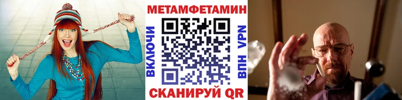 Первитин витя  кракен зеркало  Беслан 