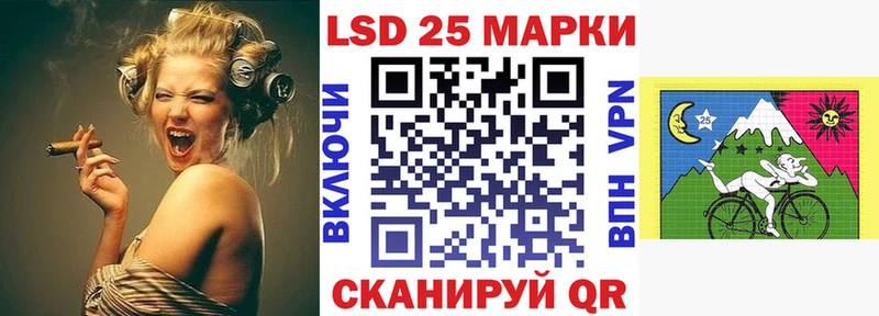 Марки NBOMe 1500мкг  Беслан 
