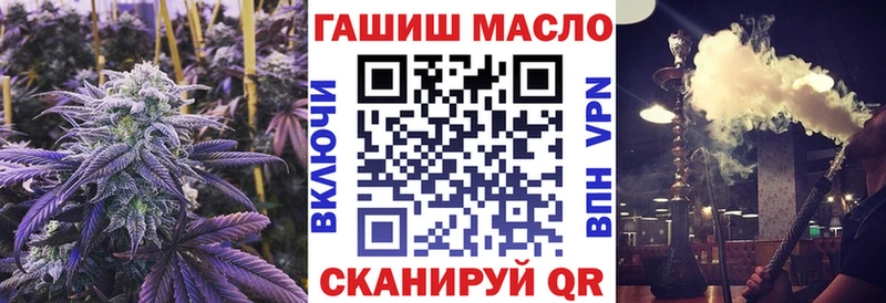Дистиллят ТГК гашишное масло  Беслан 